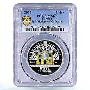 Ukraine 5 hryvnias St Volodymyr Cathedral Architecture MS69 PCGS CuNi coin 2022