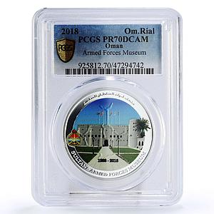 Oman 1 rial Armed Forces Museum Building Architecture PR70 PCGS silver coin 2018