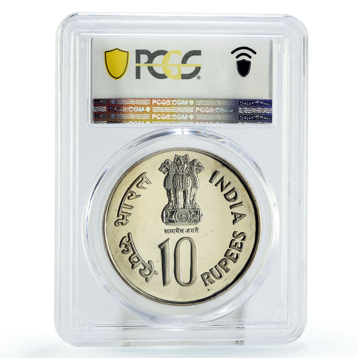 India 10 rupees UNESCO Save the Children Child Year PL63 PCGS CuNi coin 1979