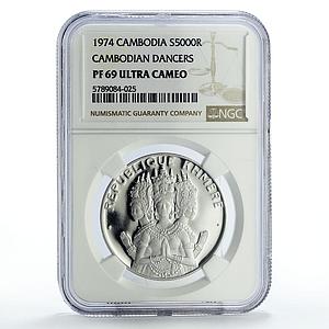 Cambodia 5000 riels Khmer Republic Cambodian Dancers PF69 NGC silver coin 1974