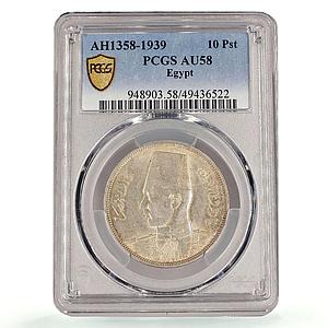Egypt 10 piastres King Farouk Coinage KM-367 AU58 PCGS silver coin 1939
