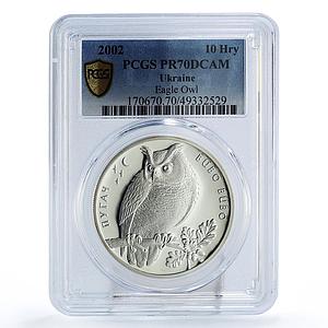 Ukraine 10 hryvnias Conservation Eagle Owl Bird Fauna PR70 PCGS silver coin 2002