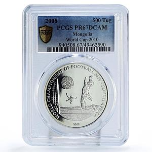 Mongolia 500 togrog Football World Cup South Africa PR67 PCGS silver coin 2008