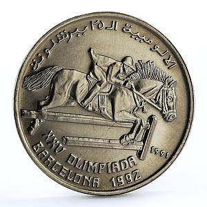 Saharawi 100 pesetas Barcelona Olympic Games series Equestrian nickel coin 1991