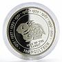 Bhutan 300 ngultrums Year of the Rabbit proof silver coin 1996