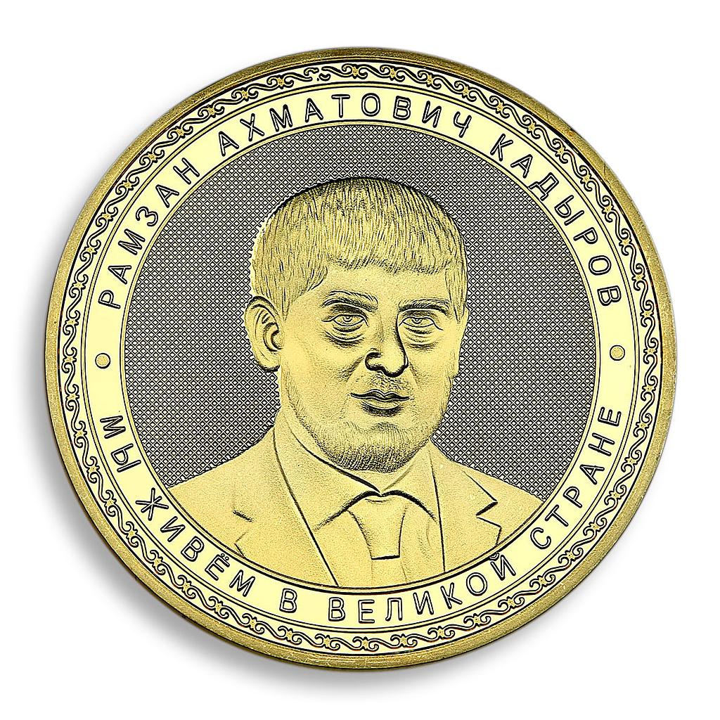 Russia Chechen Republic Chechnya Ramzan Kadyrov Gold-Plated Medal Token Coin