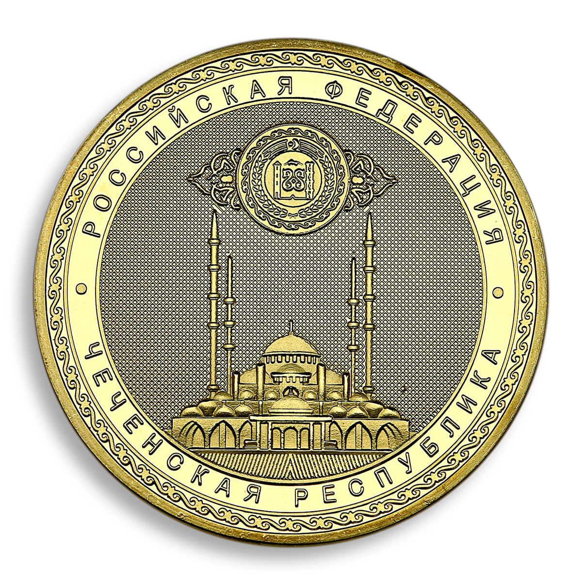 Russia Chechen Republic Chechnya Ramzan Kadyrov Gold-Plated Medal Token Coin