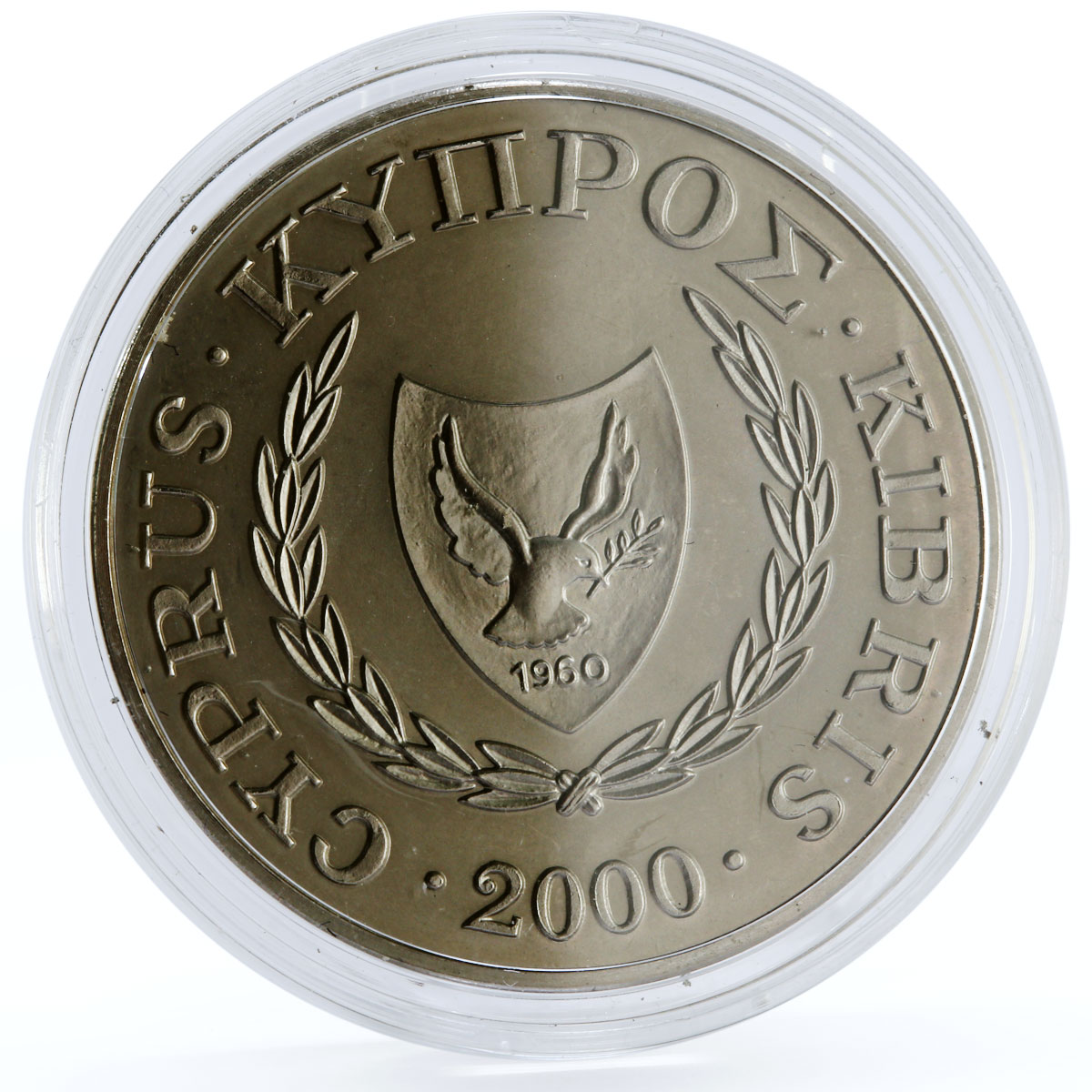 Cyprus 1 pound Sydney Olympic Games series Marathon Runner CuNi coin 2000