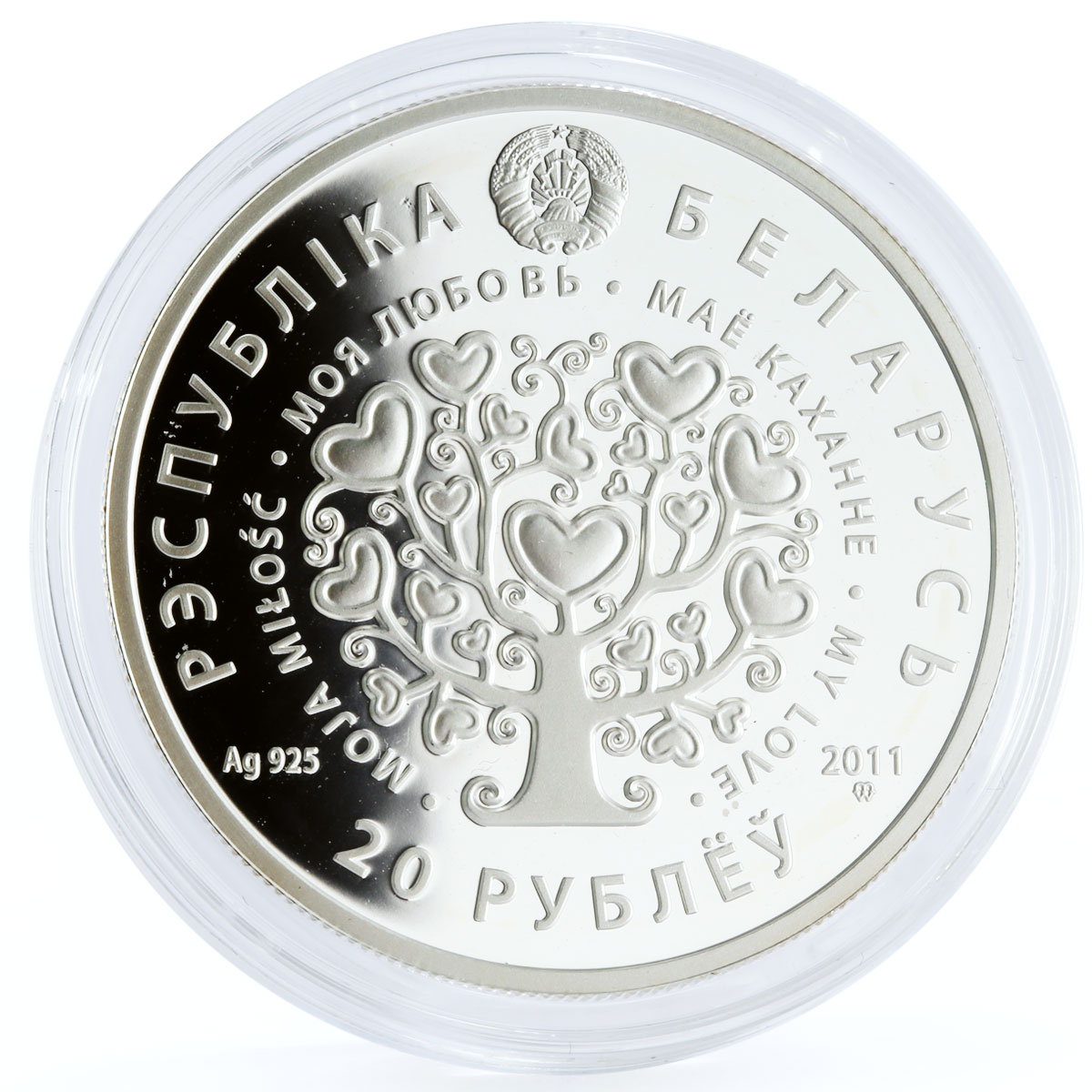 Belarus 20 rubles My Love Cats corundum silver coin 2011