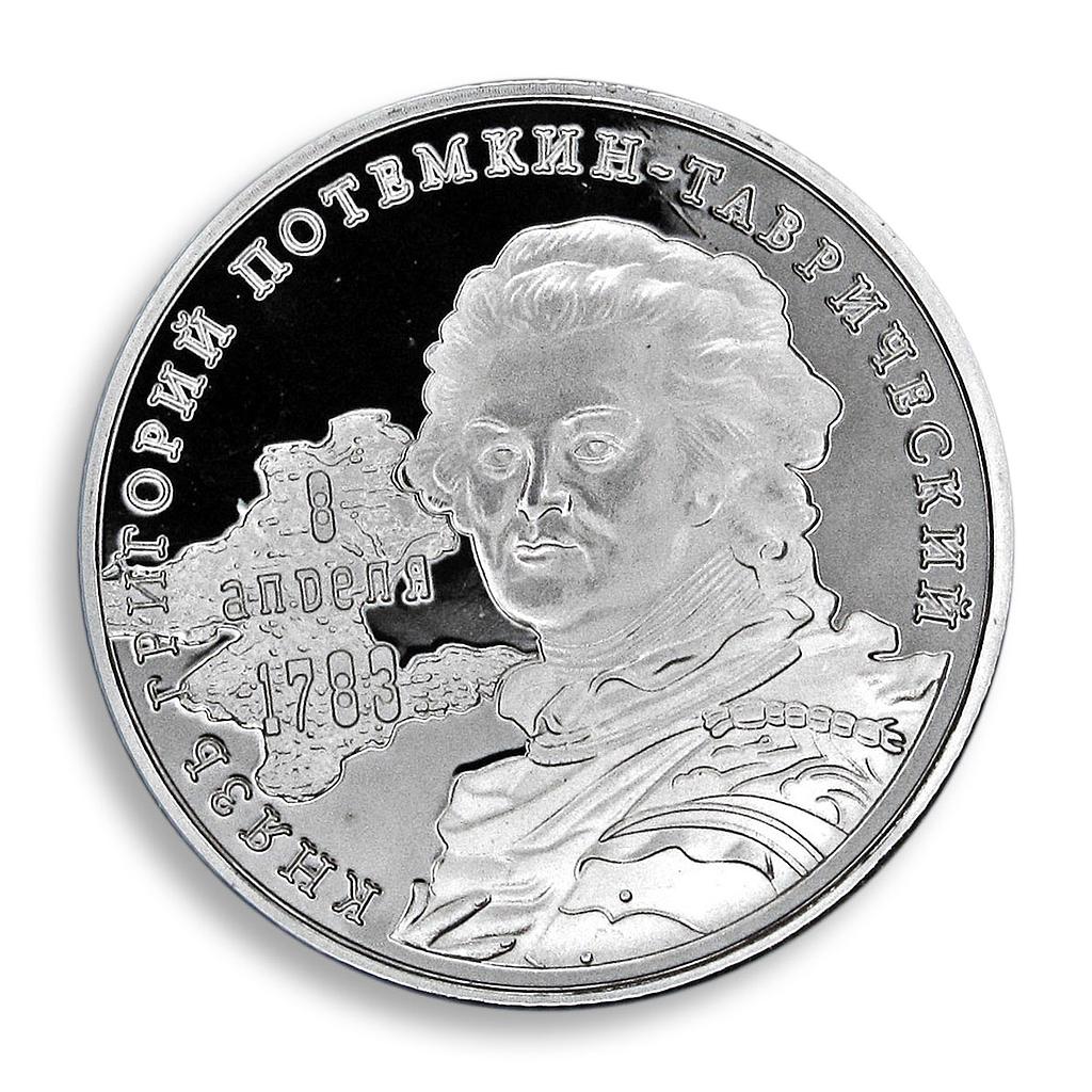 Russia, Potemkin, 5 piadey, 2014, Russia, 8 april, 1783, Putin, USSR