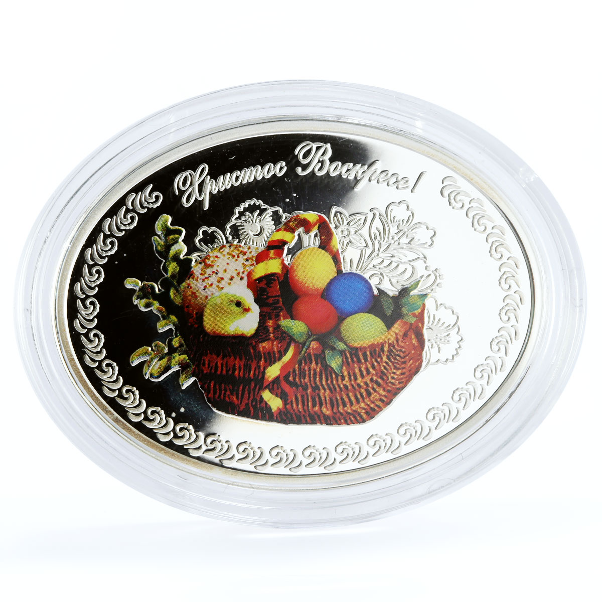 Niue 1 dollar Easter Christ Is Risen Eggs in Basket colored silver coin 2013