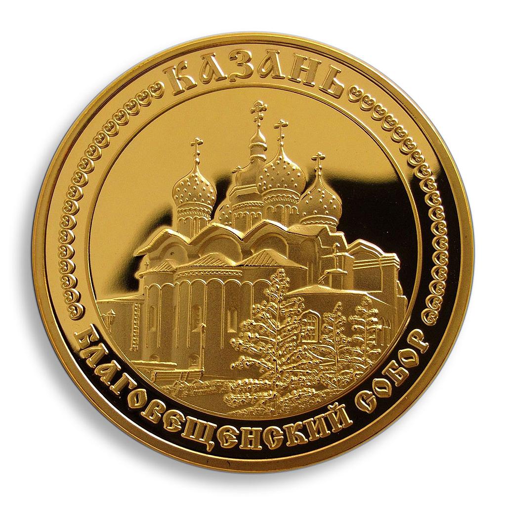 Russia, Russian Cities, Kazan, Tatarstan, Annunciation Cathedral, Sobor, Church