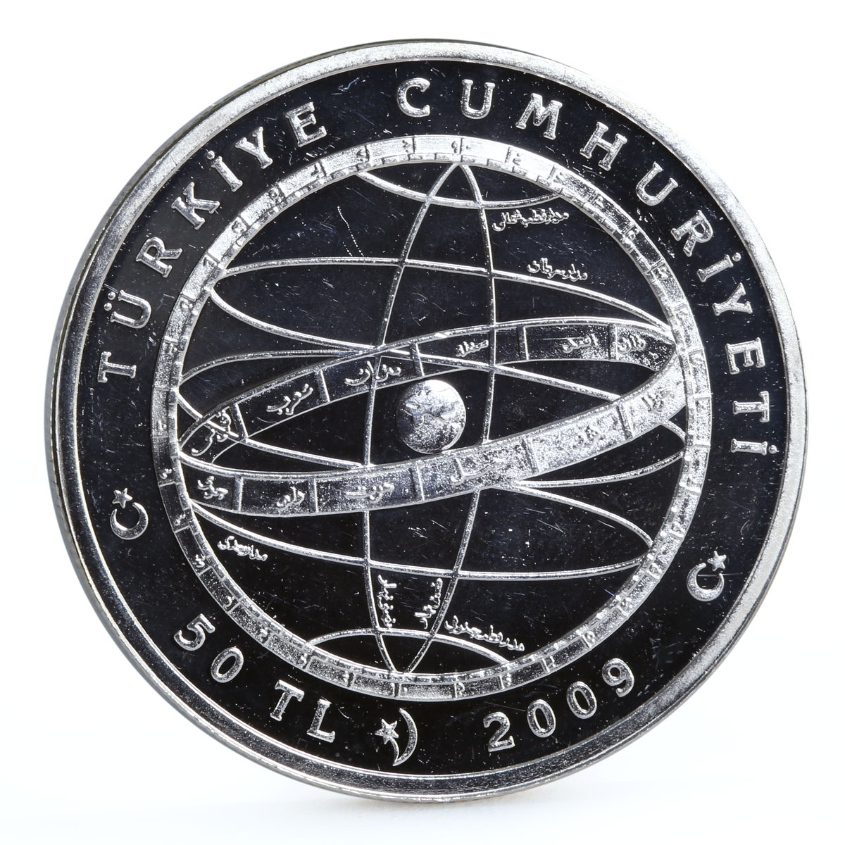 Turkey 50 lira Ottoman Polymath Katip Celebi Science Emblems silver coin 2009