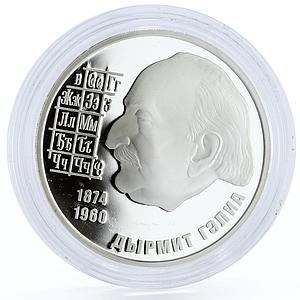 Abkhazia 10 apsars Famous Abkhazians series Poet Dmitry Gulia silver coin 2009