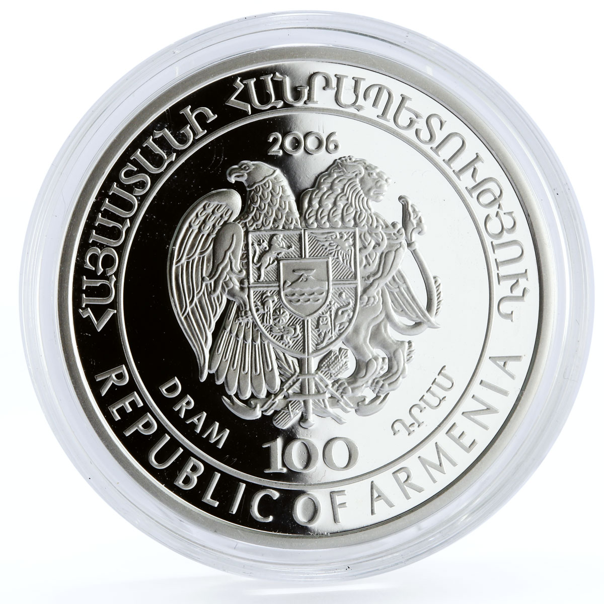 Armenia 100 dram Red Book Caucasian Forest Cat Fauna silver coin 2006