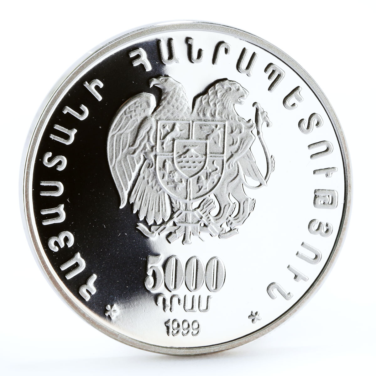Armenia 5000 dram First Pan Armenian Games Sports Olympic Rings silver