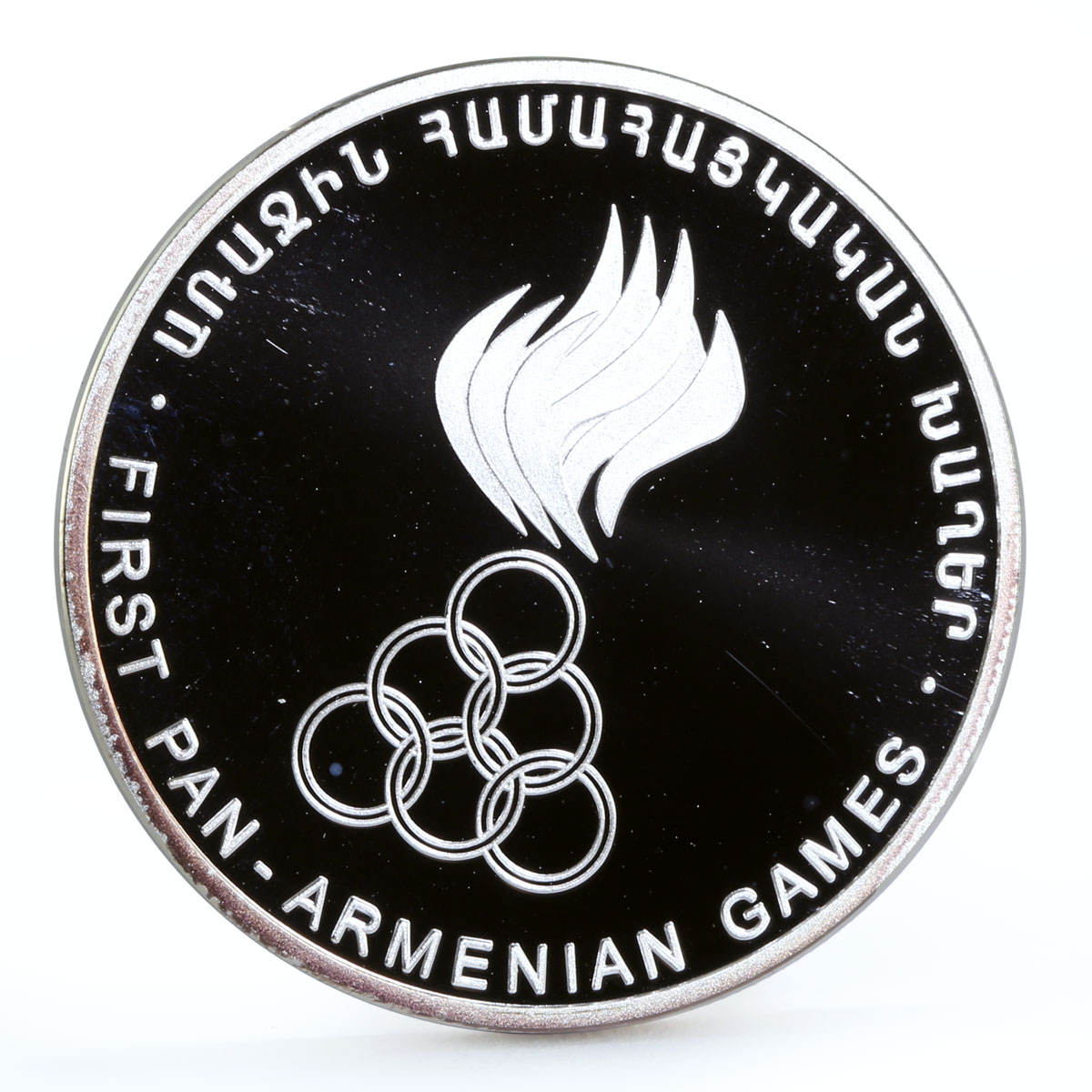 Armenia 5000 dram First Pan Armenian Games Sports Olympic Rings silver coin 1999