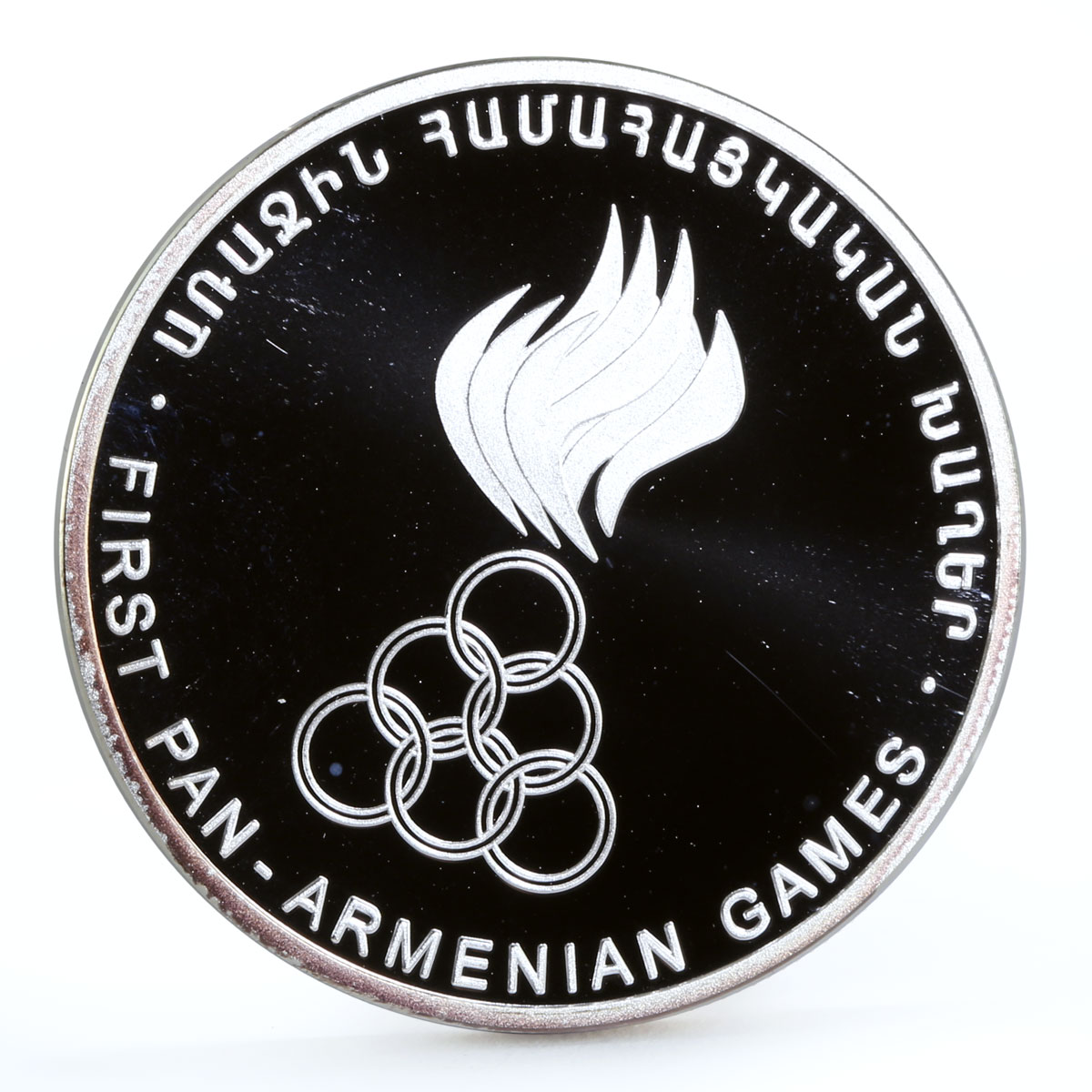 Armenia 5000 dram First Pan Armenian Games Sports Olympic Rings silver