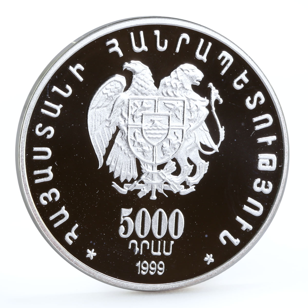 Armenia 5000 dram First Pan Armenian Games Sports Olympic Rings silver coin 1999