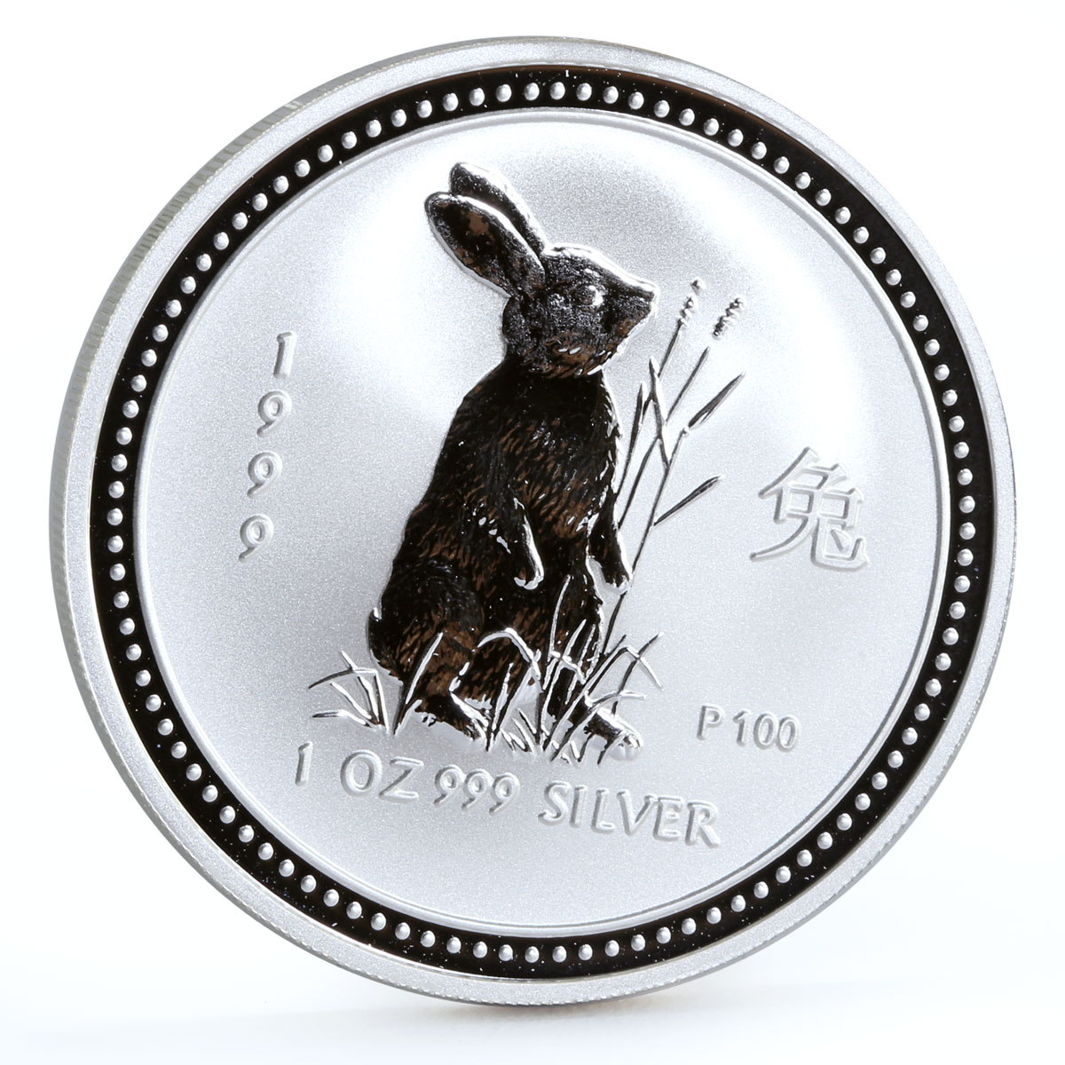 Australia 1 dollar Lunar Calendar series I Year of the Rabbit silver coin 1999