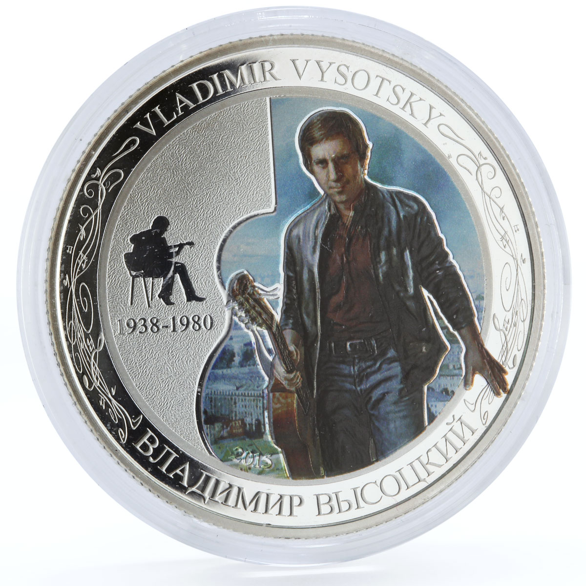 Benin 1000 francs Vladimir Vysotsky colored proof silver coin 2015