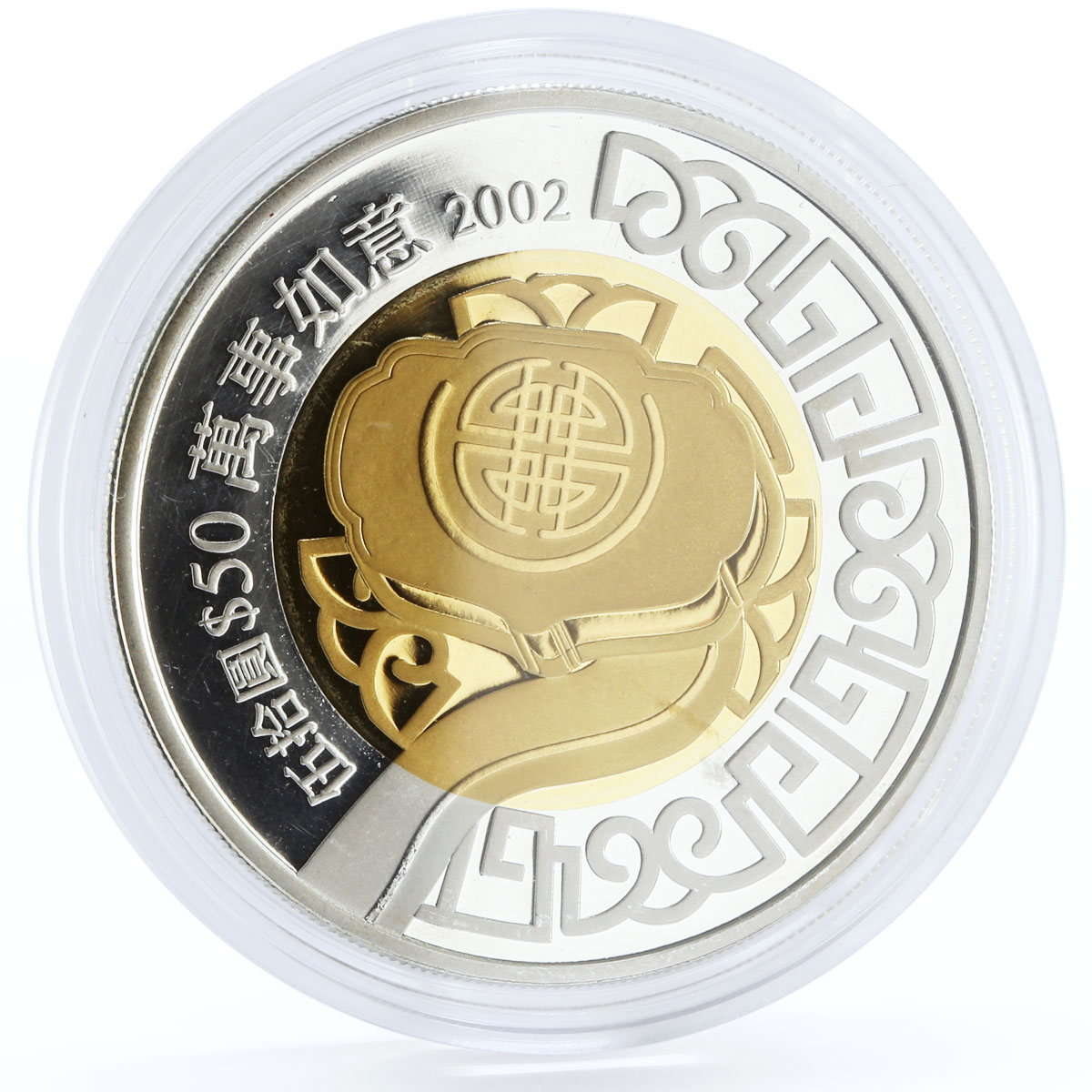 Hong Kong 50 dollars Good Luck Make Your Wish True gilded silver coin 2002