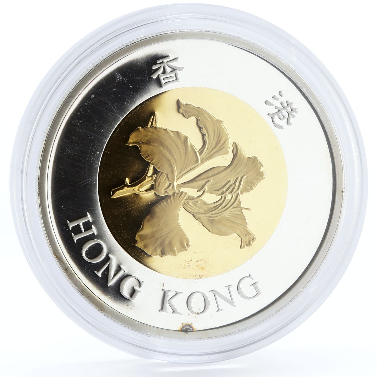 Hong Kong 50 dollars Good Luck Make Your Wish True gilded silver coin 2002