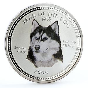 Cambodia 3000 riels Husky Year of the Dog Lunar Calendar silver coin 2006