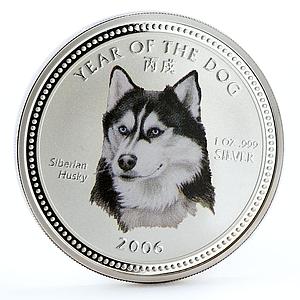 Cambodia 3000 riels Lunar Calendar Year of the Dog Husky silver coin 2006