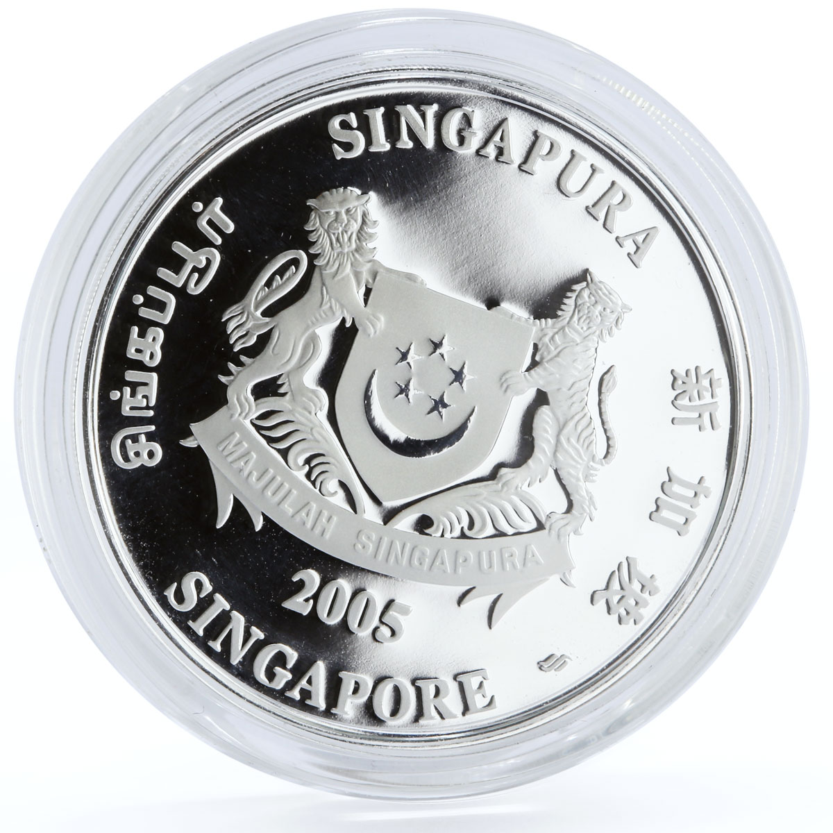 Singapore set of 5 coins Urban Villages Landscapes colored silver coins 2005