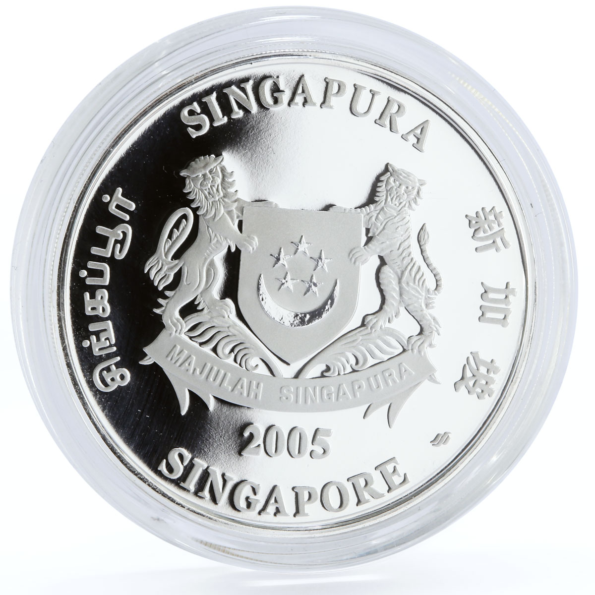Singapore set of 5 coins Urban Villages Landscapes colored silver coins 2005