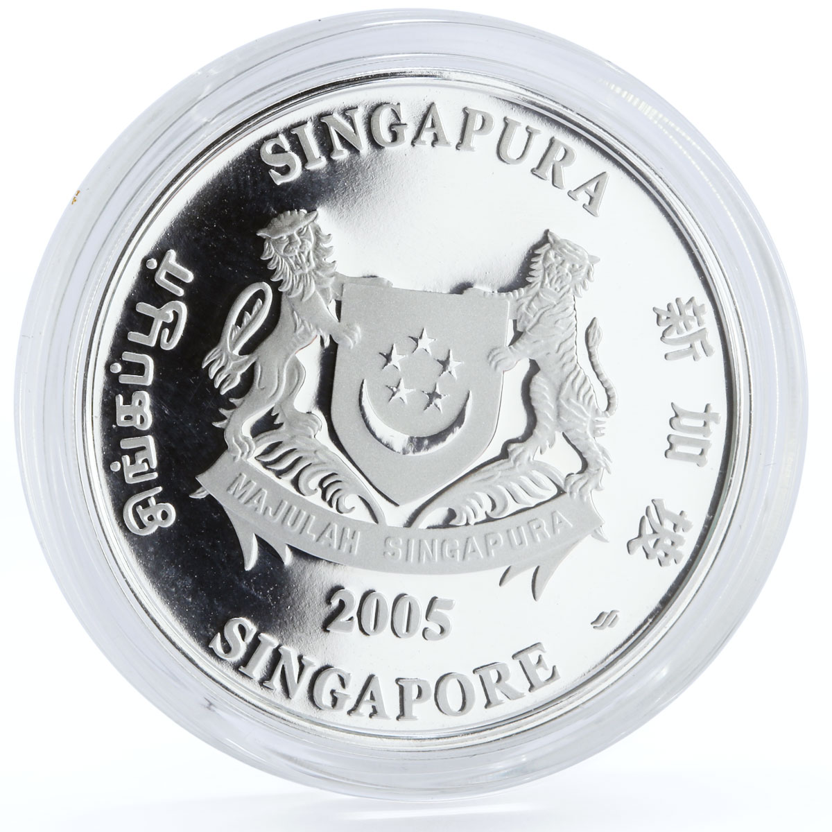Singapore set of 5 coins Urban Villages Landscapes colored silver coins 2005