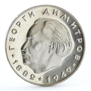 Bulgaria 2 leva Revolutionary Georgi Dimitrov proof silver coin 1964