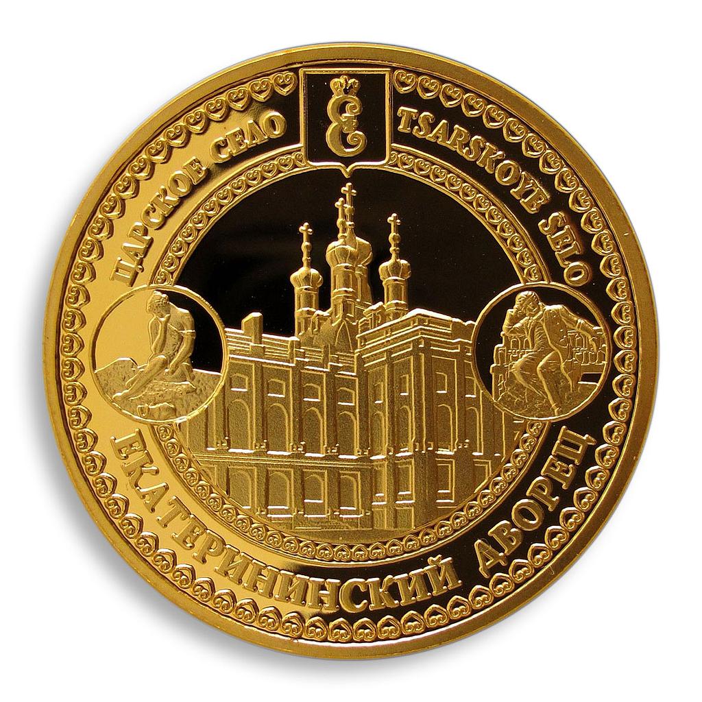 Russia, Russian Cities, Saint Petersburg, Tsarskoye Selo, Catherine Palace