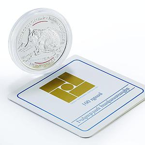 Armenia 100 dram Armenian Red Book Caucasus Hedgehog Fauna silver coin 2006