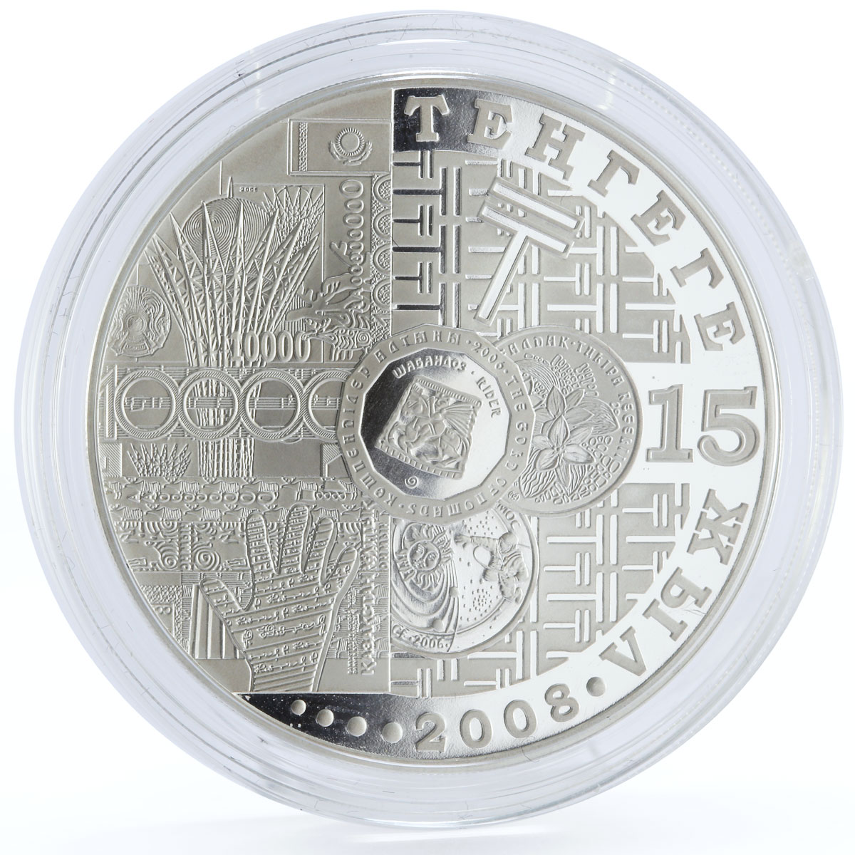 Kazakhstan 500 tenge 15th Jubilee of National Currency proof silver coin 2008