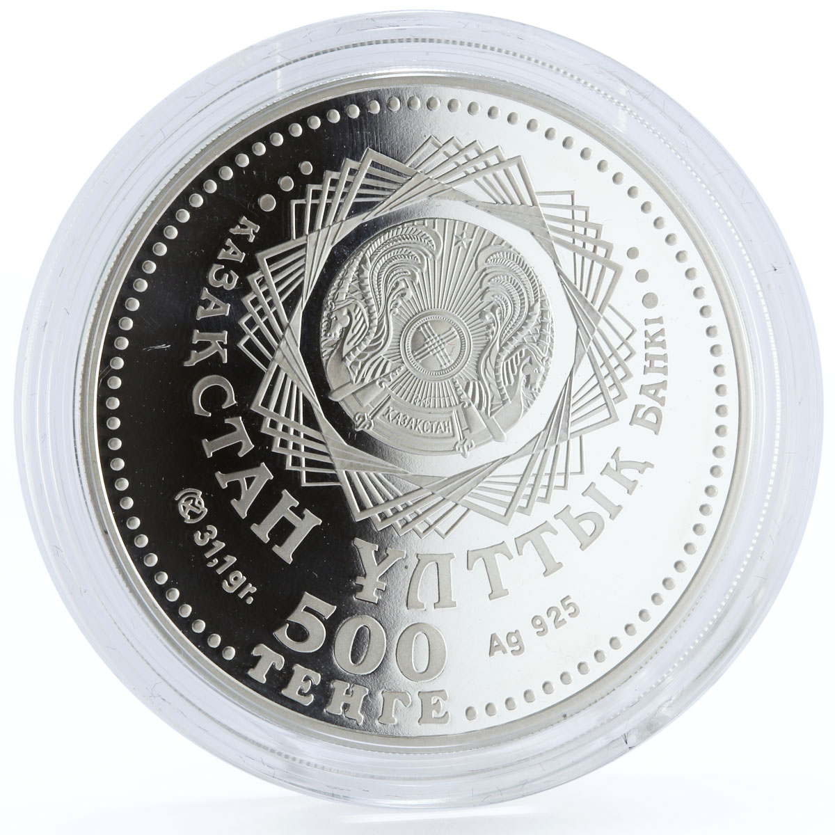 Kazakhstan 500 tenge 15th Jubilee of National Currency proof silver coin 2008