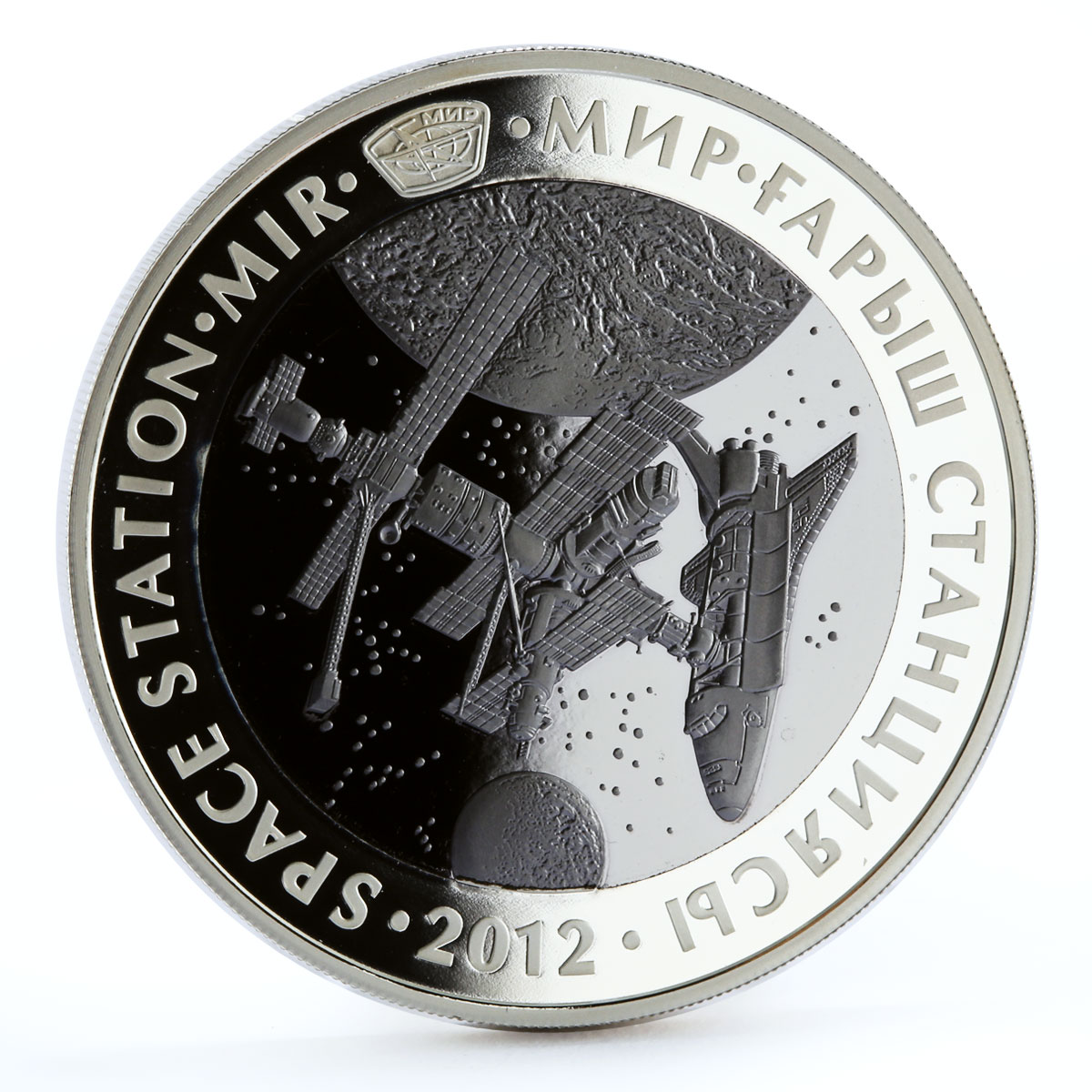 Kazakhstan 500 tenge Space Station Mir Earth Orbit Cosmos bimetal AgTa coin 2012