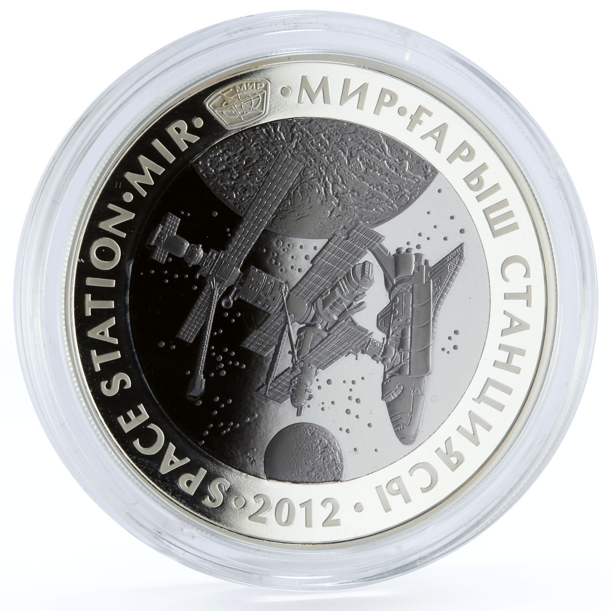 Kazakhstan 500 tenge Space Station Mir Earth Orbit Cosmos bimetal AgTa coin 2012