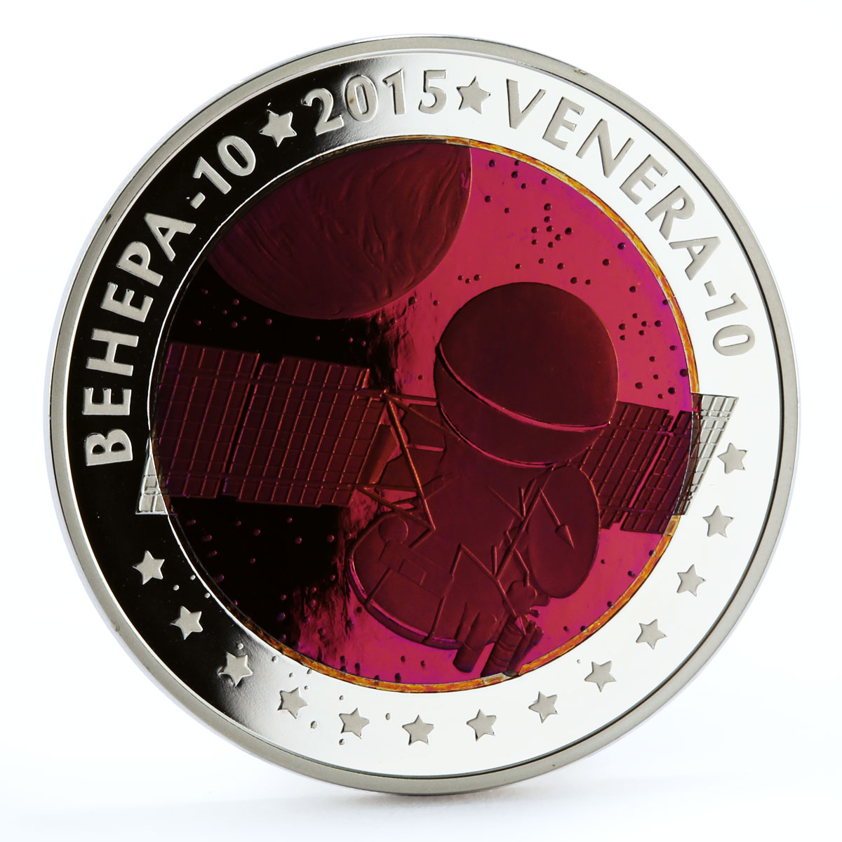 Kazakhstan 500 tenge Space Satellite Venera 10 Cosmos bimetal AgTa coin 2015