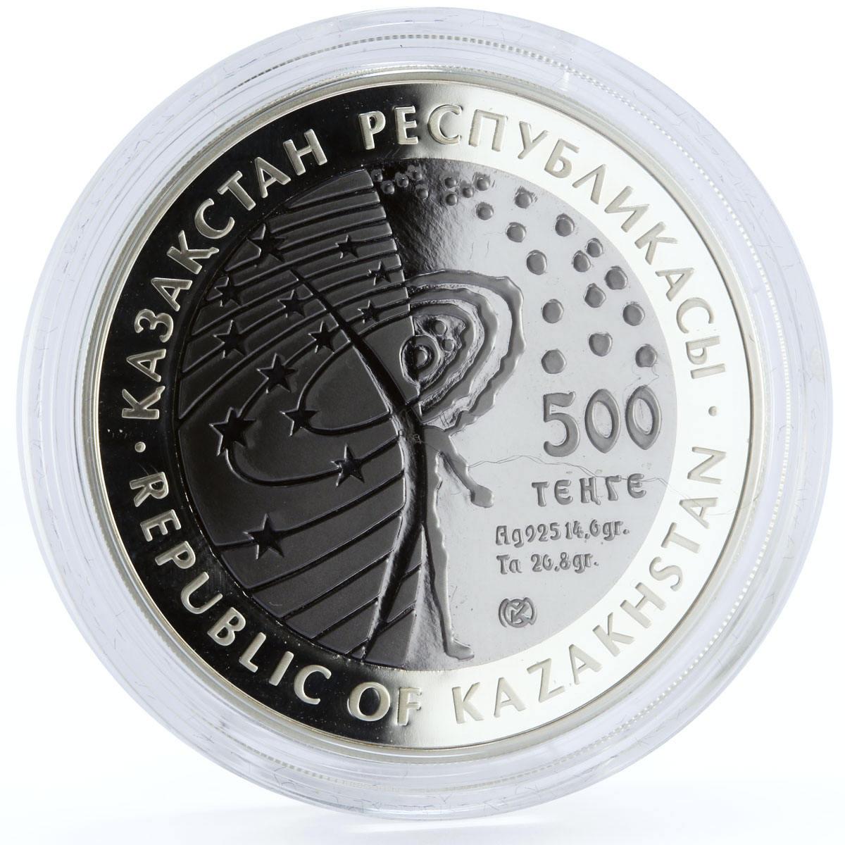 Kazakhstan 500 tenge Space Solar System Astronaut proof bimetal AgTa coin 2006