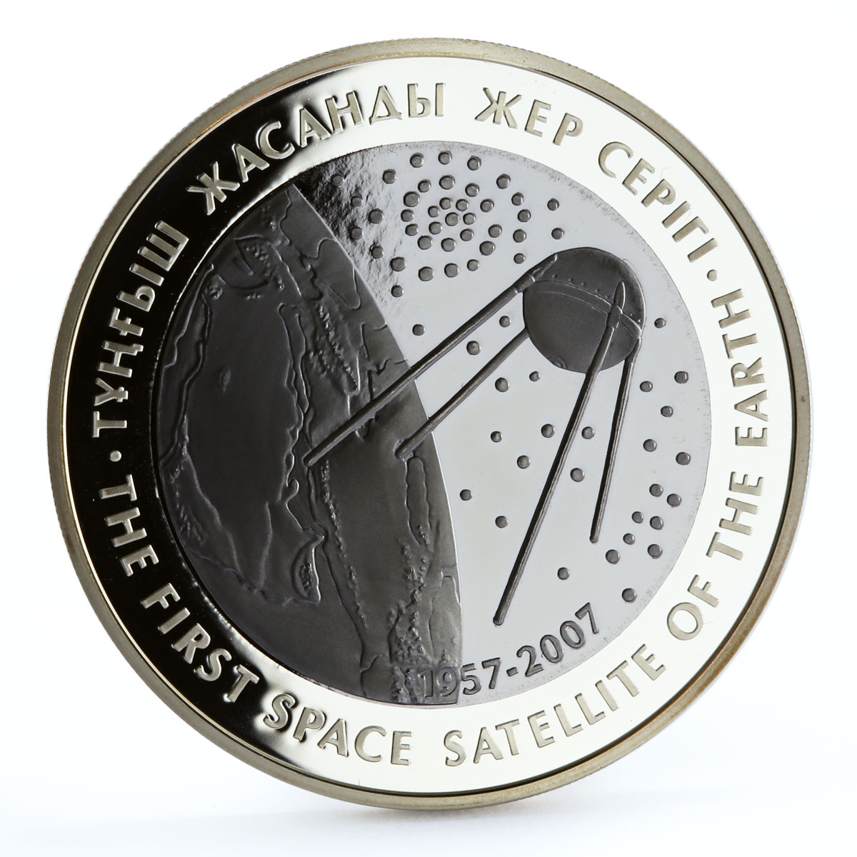 Kazakhstan 500 tenge The First Earth Space Satellite  bimetal AgTa coin 2007