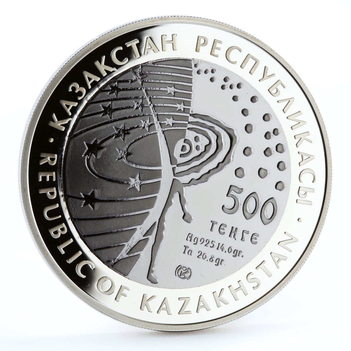 Kazakhstan 500 tenge The First Earth Space Satellite  bimetal AgTa coin 2007