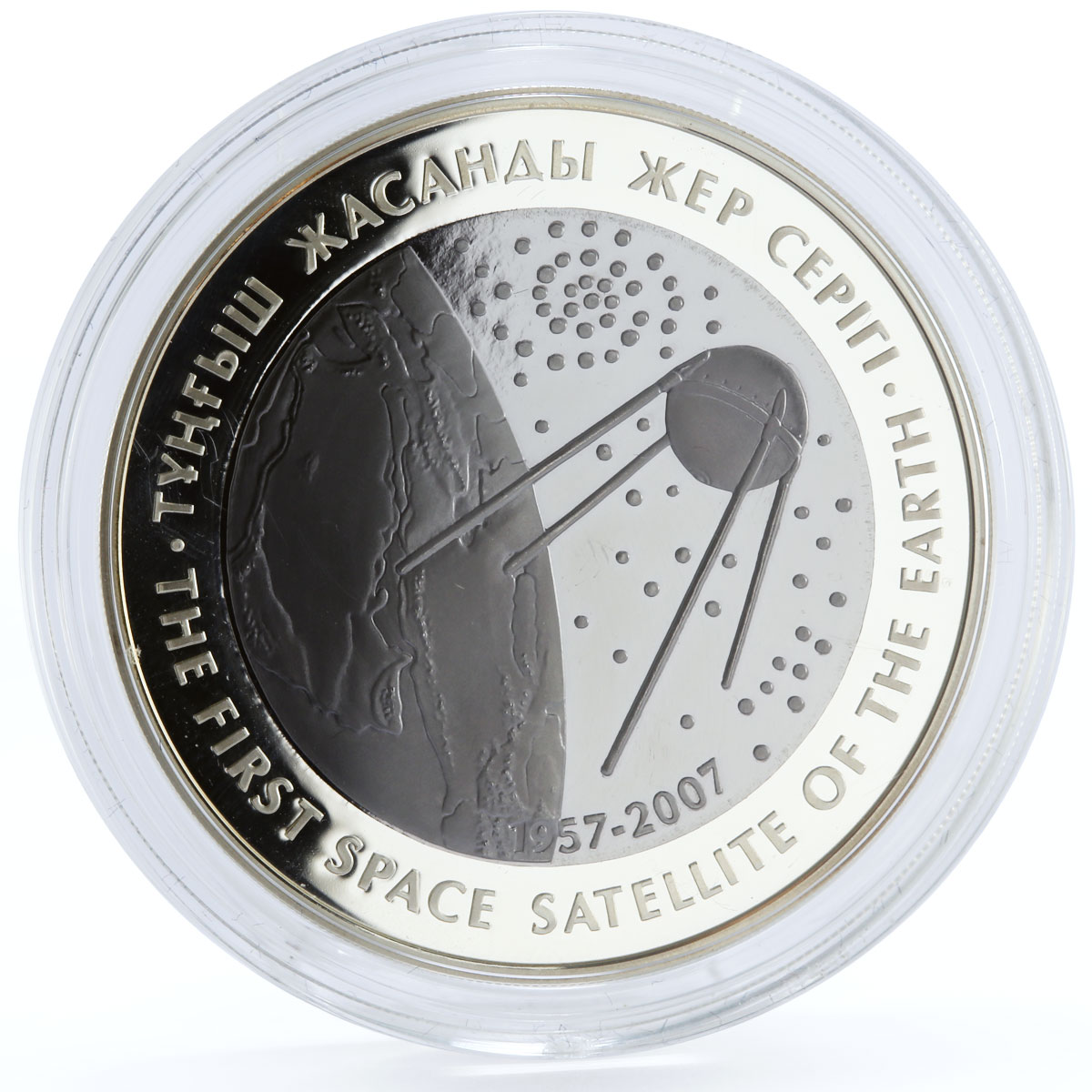 Kazakhstan 500 tenge The First Earth Space Satellite  bimetal AgTa coin 2007