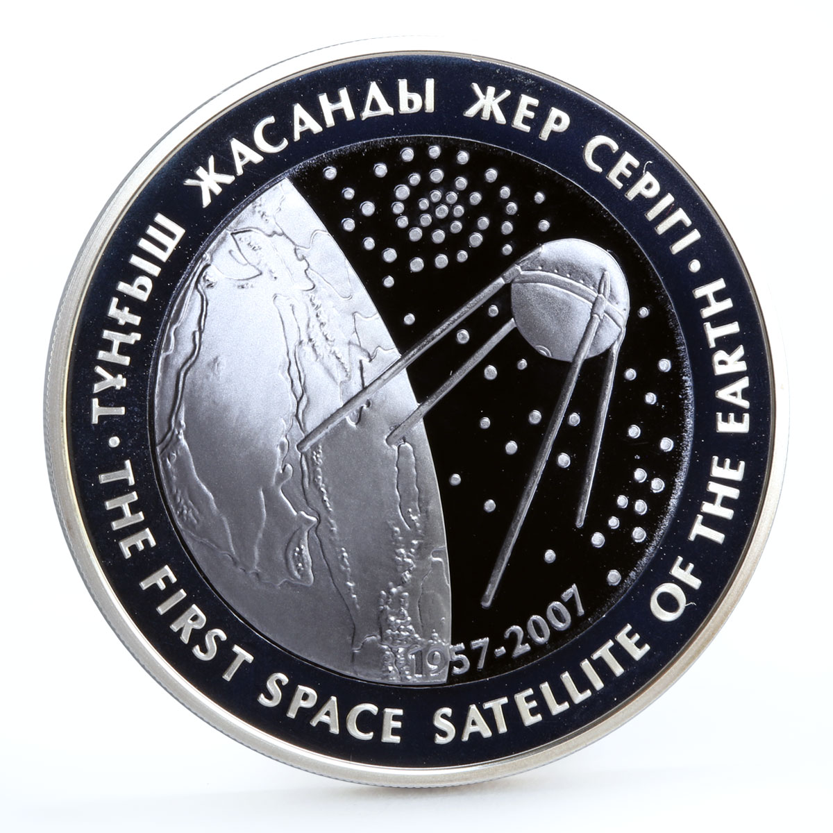 Kazakhstan 500 tenge The First Earth Space Satellite  bimetal AgTa coin 2007