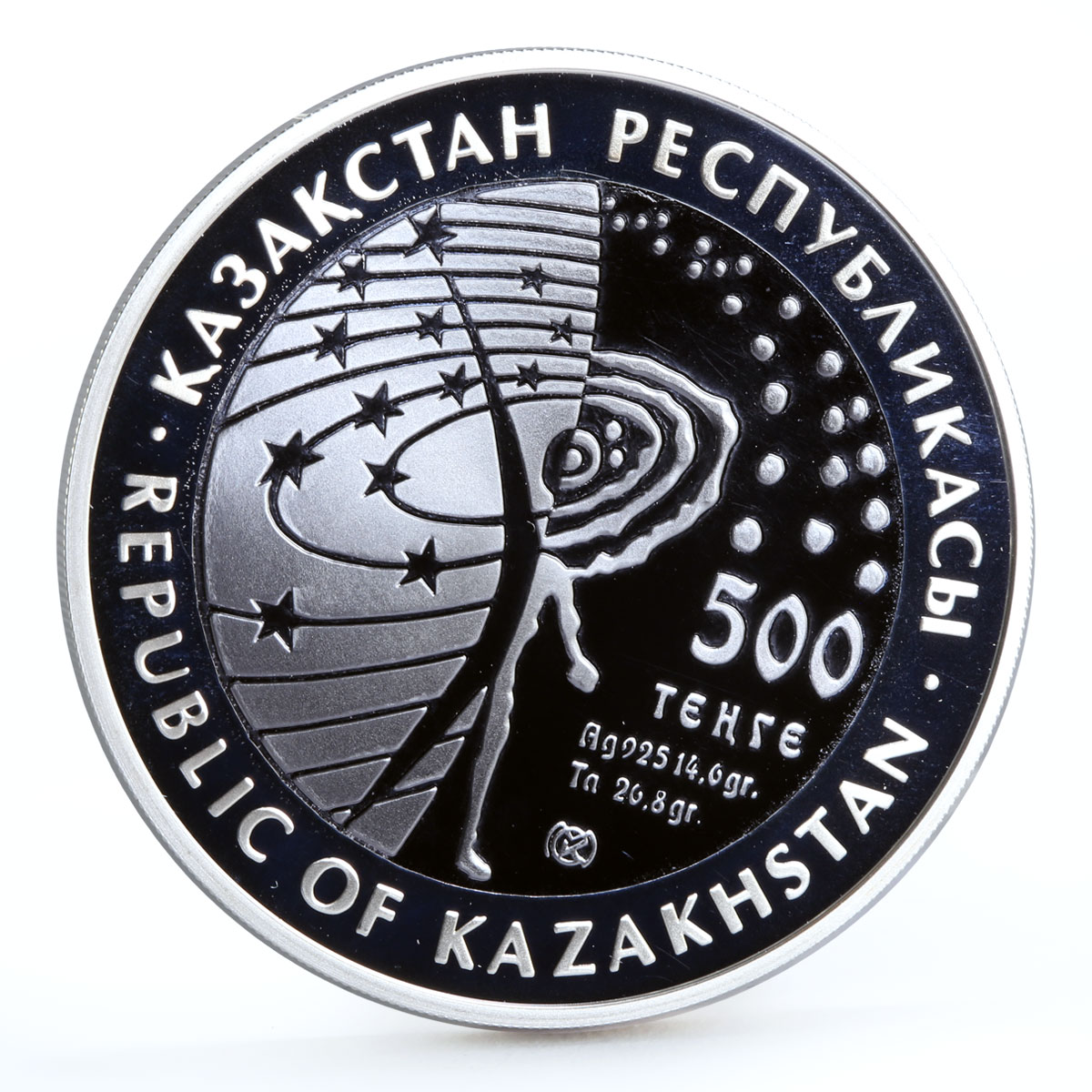 Kazakhstan 500 tenge The First Earth Space Satellite  bimetal AgTa coin 2007
