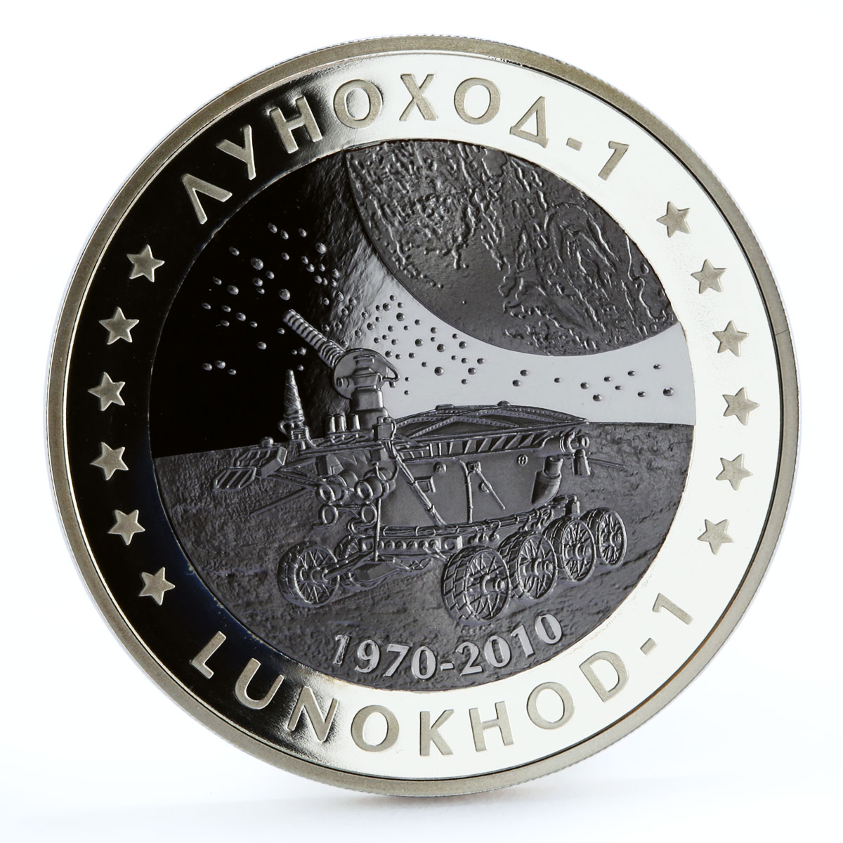 Kazakhstan 500 tenge Space Lunokhod 1 Moon Rover Cosmos bimetal AgTa coin 2010