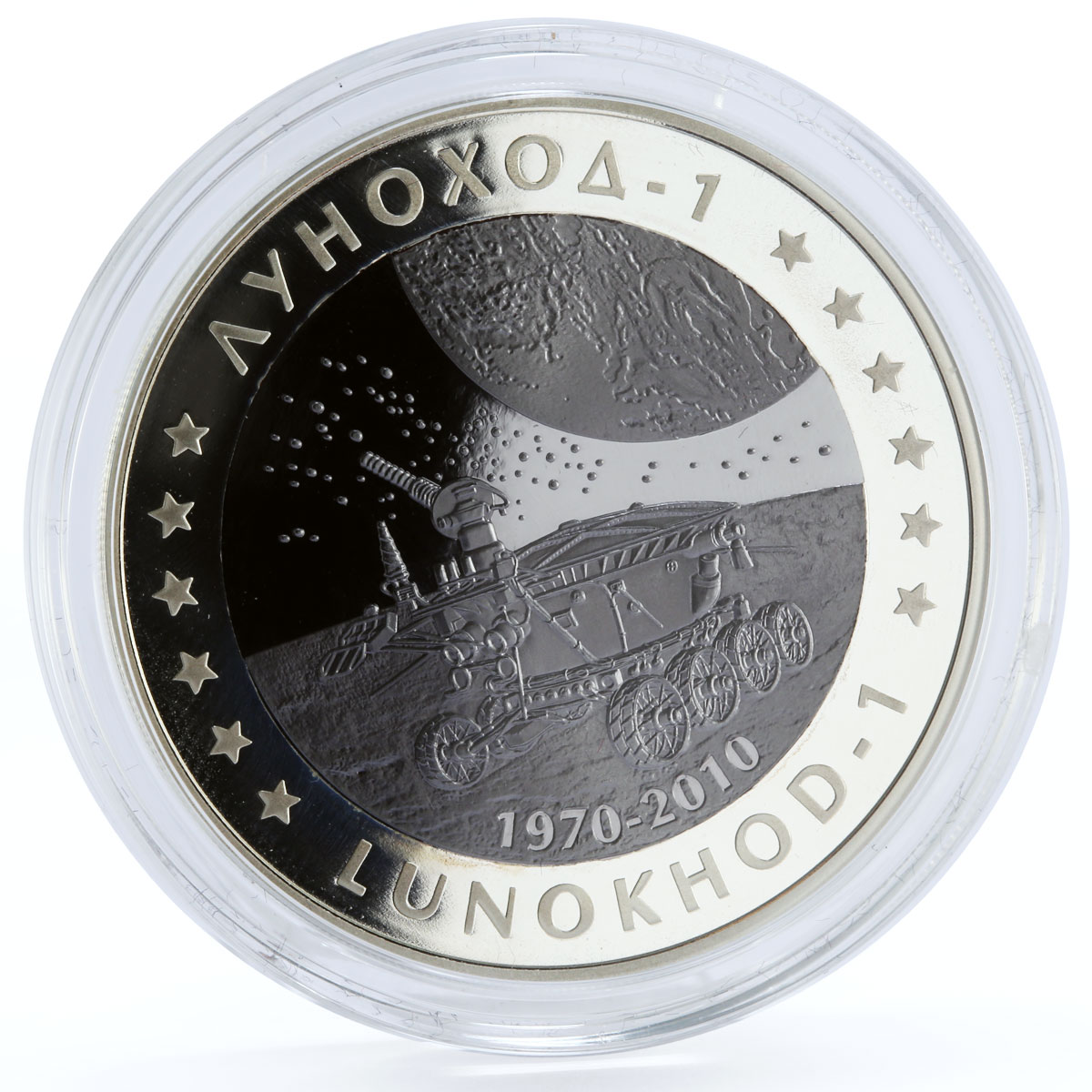 Kazakhstan 500 tenge Space Lunokhod 1 Moon Rover Cosmos bimetal AgTa coin 2010