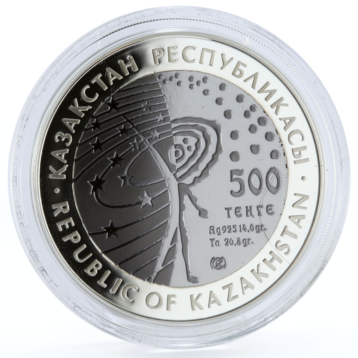 Kazakhstan 500 tenge Space Lunokhod 1 Moon Rover Cosmos bimetal AgTa coin 2010