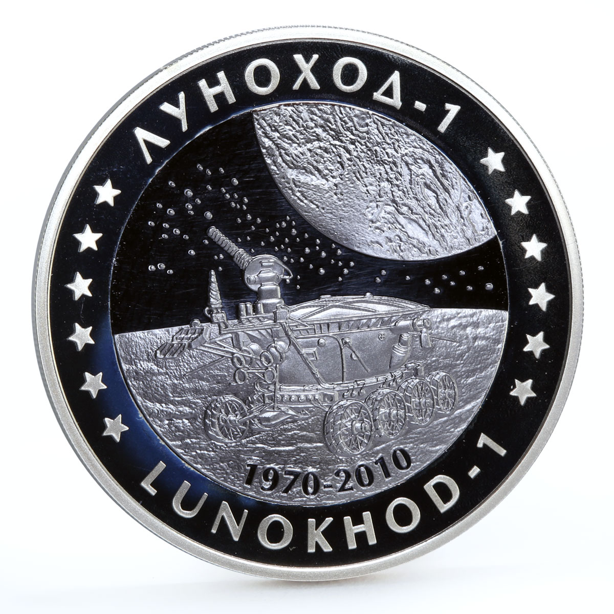 Kazakhstan 500 tenge Space Lunokhod 1 Moon Rover Cosmos bimetal AgTa coin 2010